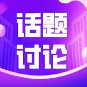 【5S目视化】生产企业能源目视化管理5S的日本环境