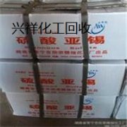 上海周边上门回收过期小麦谷朊粉 回收价格高