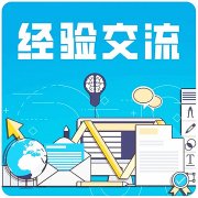 【目视化管理的公司】建构建筑目视化企业如何进行看板管理4