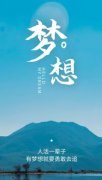 备考转本自学可行否