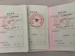 重庆哪里可以年审叉车证？叉车证多久时间年审一次