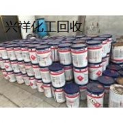 上海回收过期增白剂 回收化妆品原料