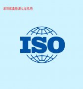 福建ISO27001认证信息流程品牌认证办理意义