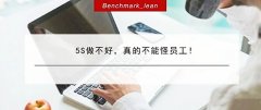 【5S目视化】车间现场目视化5S做不好真的不能怪员工2