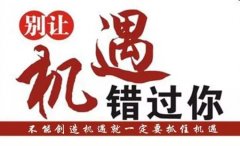 五年制专转本没有什么成功是轻而易举的