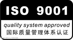 建筑类企业做ISO9001时需要带GB/T50430标准