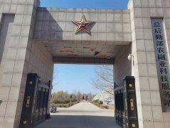 北京军训基地