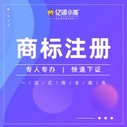 重庆武隆区公司专利申请代办商标注册代办
