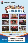 想报英语基础班盐城五年制专转本盐城辅导班地址在哪里