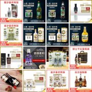 伏特加 酒水类 洋酒