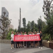 重庆市政施工员培训班学校技能培训