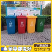 北京户外垃圾桶240升挂车带盖环保