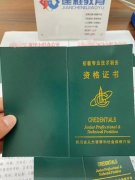 四川省助理工程师（初级职称）申报咨询