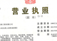 收购北京装饰装修设计公司有哪些好处