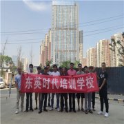 四川建筑工程路桥隧道GPS培训班学习地形图测绘