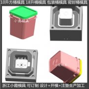 塑胶包装桶模具生产订制