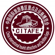 2023世界旅游产业发展大会暨重庆旅游产业博览会