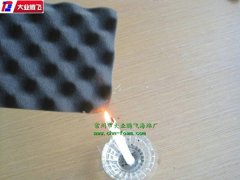 防火消音海绵吸音防火海绵