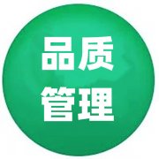 【目视化管理的公司】5s目视化品质目视化管理