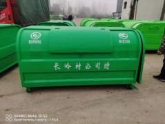 忻州户外3方垃圾桶勾臂垃圾箱车载垃圾箱铁制环卫中转钩臂车斗按