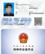 重庆市巫山县行车报名考试快速通道年审继续教育怎么考试