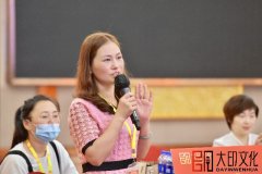 大印文化：如何完成一次有效的会议发言