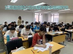 如何选择辅导班也成为了让家长和学生头痛的问题。