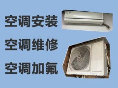 技术/推荐】上海日立空调售后维修各区中心2023更新电话