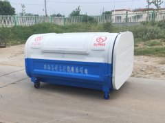临汾垃圾箱户外垃圾箱三立方垃圾箱公共垃圾箱厂家