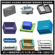 周转箱模具