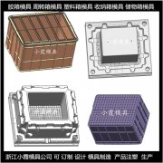 工具箱模具