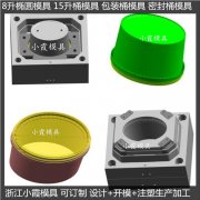 机油桶模具