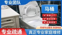 太原师范街厨房下水道疏通太原专业疏通厨房下水道的电话