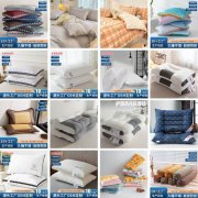 保健枕 全棉枕芯 荞麦枕系列