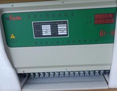SPM9513X5集中预付费多用户电表 集中预付费多用户电表