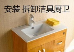 太原黄陵专业维修马桶换水龙头阀门修水管漏水安装卫浴