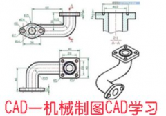 机械二维平面图培训 CAD软件手把手教学 零基础学