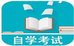 北京成人学历提升福建师范大学自考学前教育专本科文凭