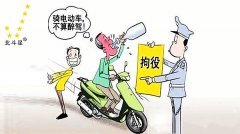 【安全管理】作业区域目视化厂区交通安全管理制度2