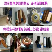 武清区怡口净水器维修换芯服务统一人工客服中心