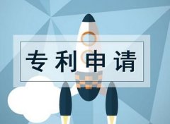 高校教师专利申请迫在眉睫！ 