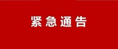 【安全标牌】目视化管理安全标志标识牌的那些事6~