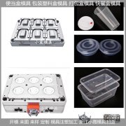 pet模具PET注塑模具