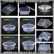 PET模具pet注塑模具加工与保养