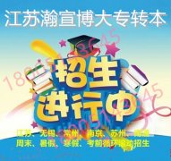 27年的考生已经报五年制专转本培训班了，24年的你该紧张起来