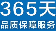 湖州市下水道疏通维修智能马桶维修管道疏通维修水电安装服务电话