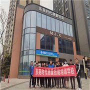 建筑测量仪器检验校正技术测量