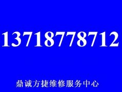 SONY摄像机售后服务 SONY相机售后电话