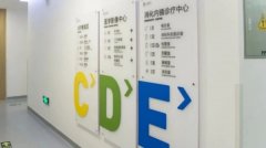 【高百标识】能源化工目视化各种标志标牌标识（4）