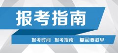 江苏瀚宣博大专转本教你如何进行五年制专转本的备考